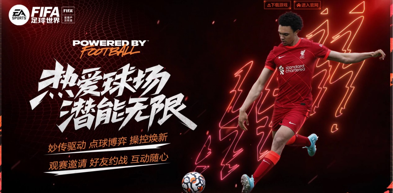 攻端建立优 攻端建立优