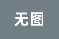 5-11-1！英超悲喜夜！蓝军枪手告捷热刺绝平曼联多纪录刷新